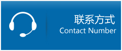 凌云县优时通物流联系方式