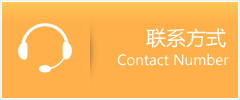 凌云县优时通速运联系地址查询