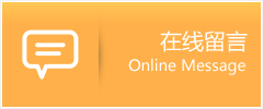 凌云县物流在线留言