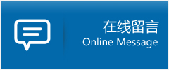 凌云县优时通物流公司在线查询