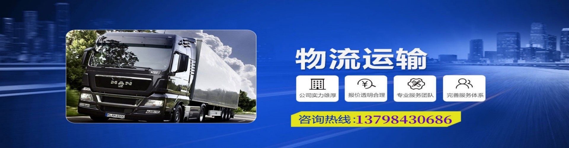 凌云县到香港物流公司,凌云县到台湾快递公司，凌云县澳门货运公司