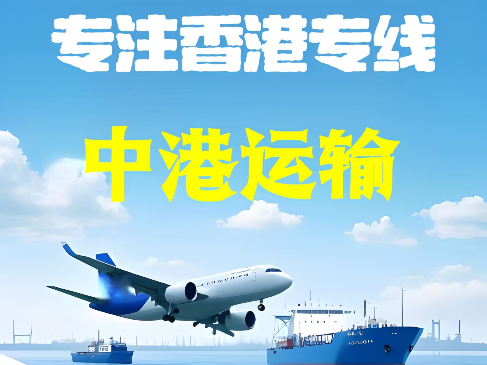 凌云县至香港新界10吨线路板跨境物流全流程解析