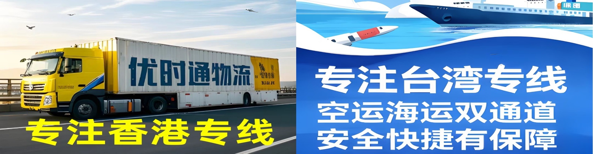 凌云县到香港物流公司,凌云县到台湾快递公司，凌云县澳门货运公司